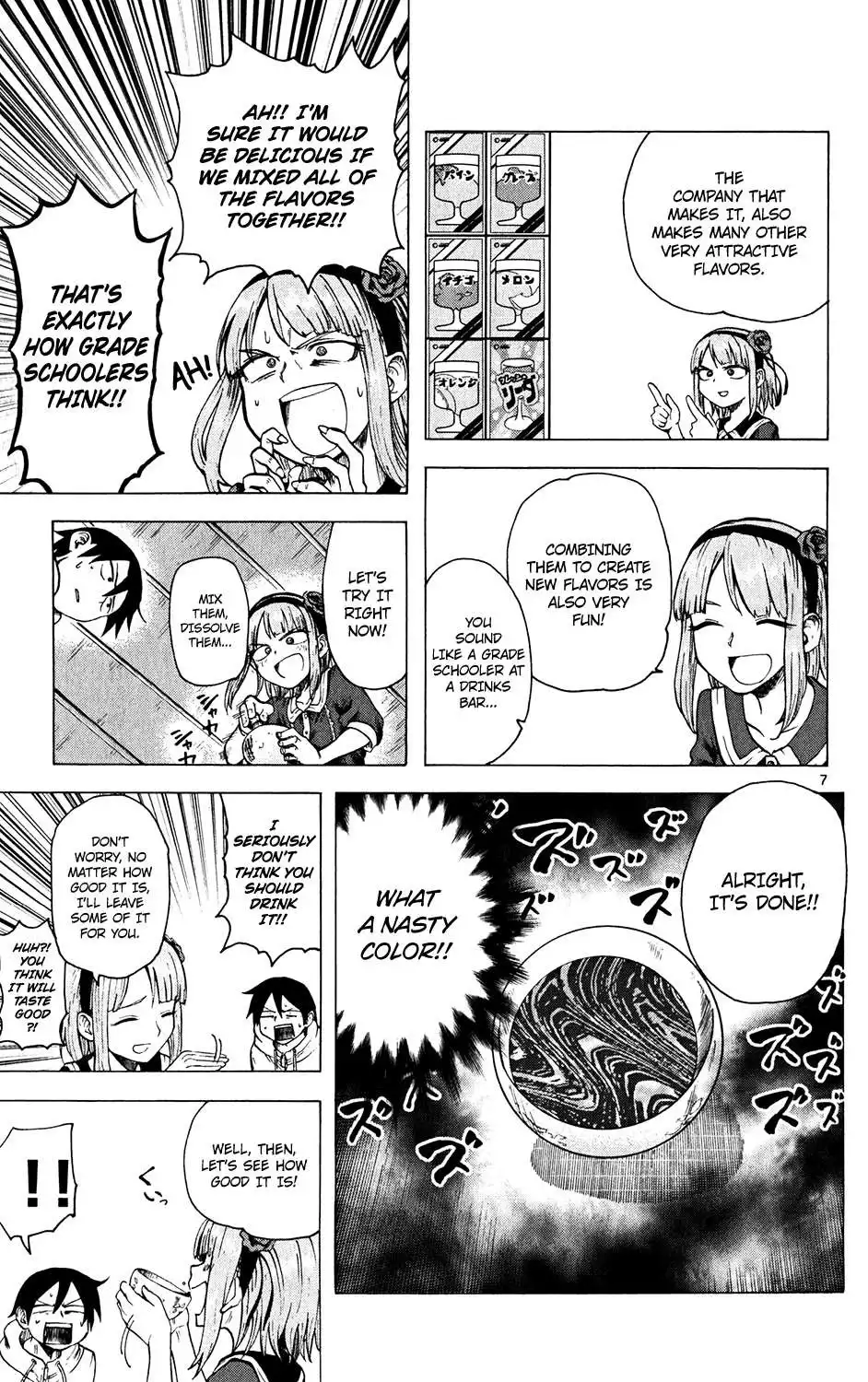 Dagashi Kashi Chapter 26 8